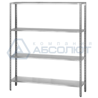 Стеллаж полочный СПЛн - 1500*500*1800 "Norma Inox" (полка сплошная 4 шт.)