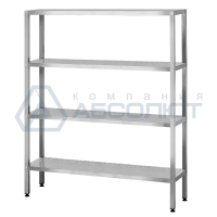 Стеллаж из нержавеющей стали, СПЛп - 1500*500*1800 "Profi Inox", 4 полки с перфорацией