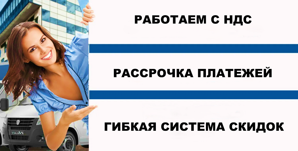 Система оплаты в Абсолют.png