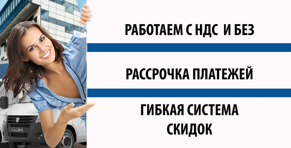 Работаем с НДС и без НДС Работаем с НДС и без НДС