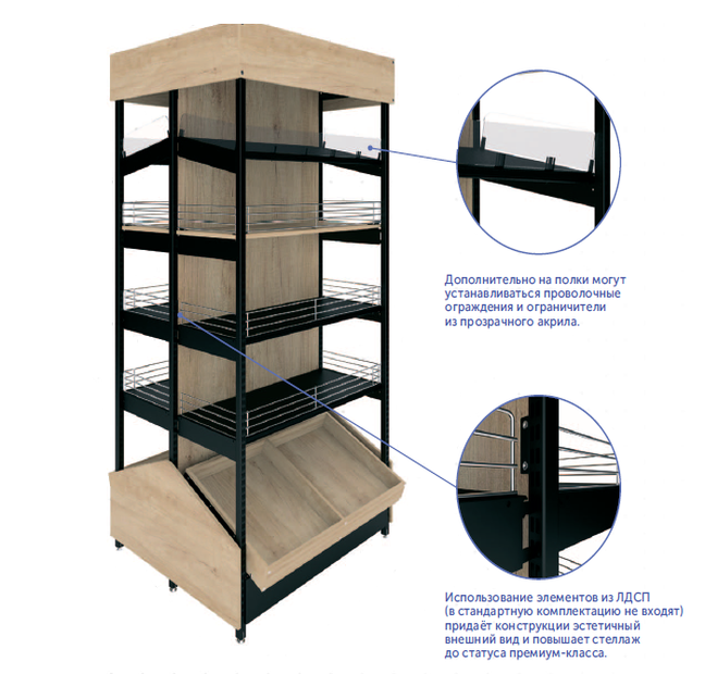 Стеллаж для алкоголя от Абсолют ООО.png