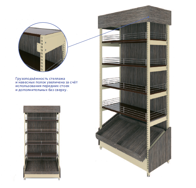 Пристенный стеллаж для алкоголя.png