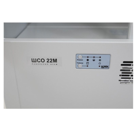 Шкаф сушильный для одежды и обуви ШСО-22М от компании Абсолют