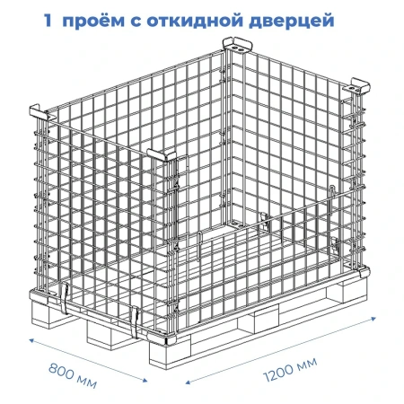 Бокс паллетный №6 от компании Абсолют