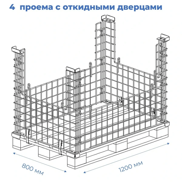 Бокс паллетный №3  (хром)