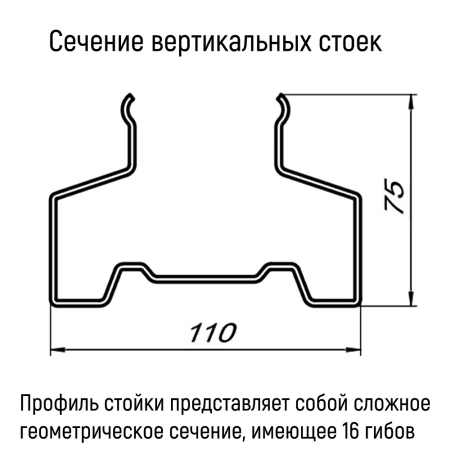 Стойка СТСМ 110 - 8500 мм, цинк от компании Абсолют