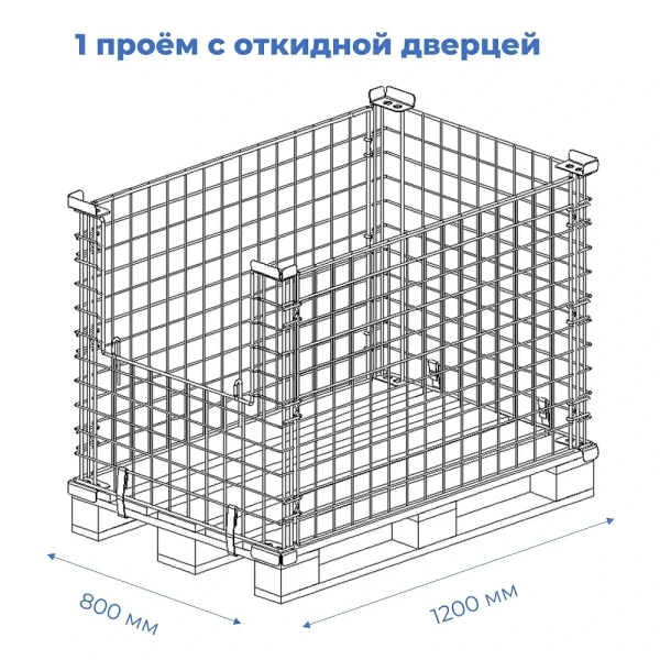 Бокс паллетный №4  (хром)