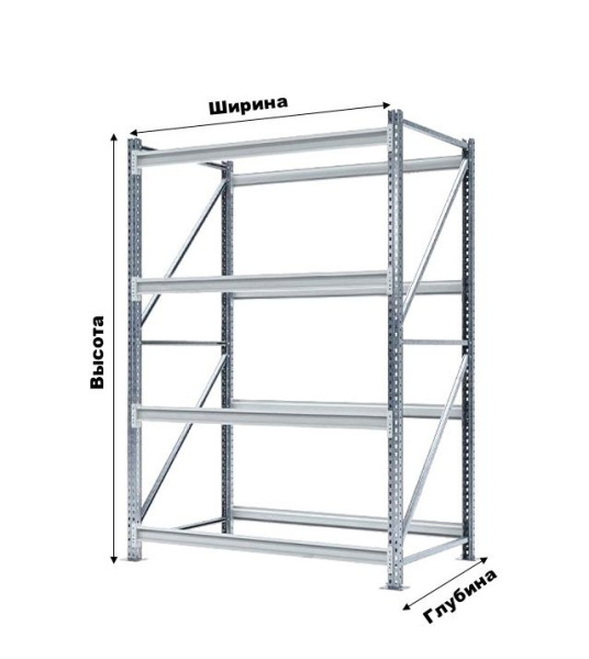 Стеллаж грузовой 2000*1500*600 3 яруса без настила