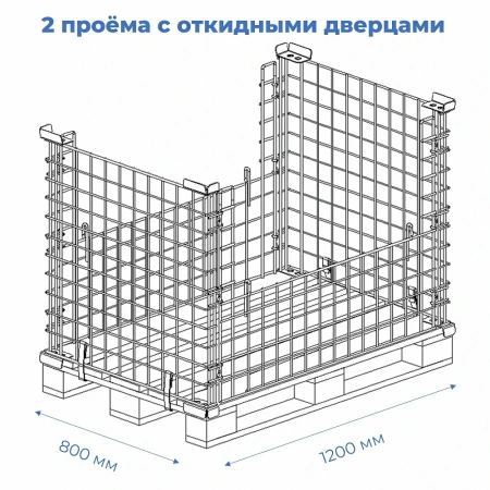 Бокс паллетный №7 от компании Абсолют