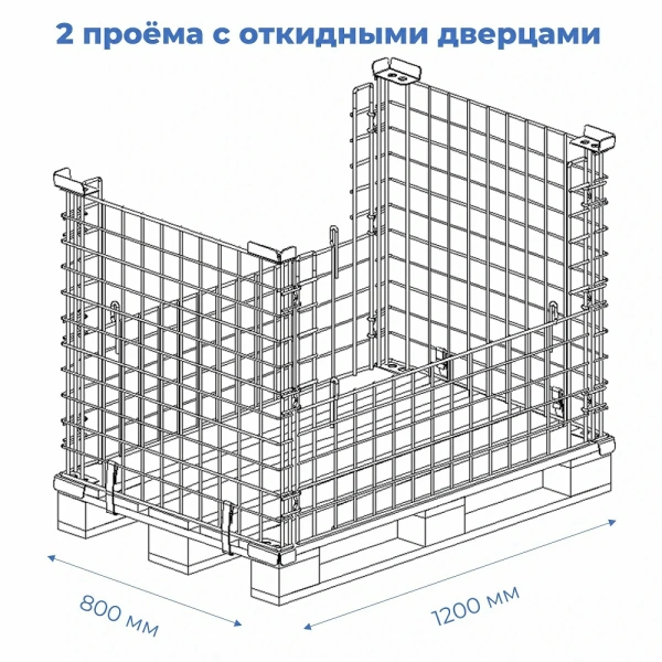 Бокс паллетный №7  (хром)