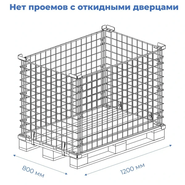 Бокс паллетный №2 (хром)